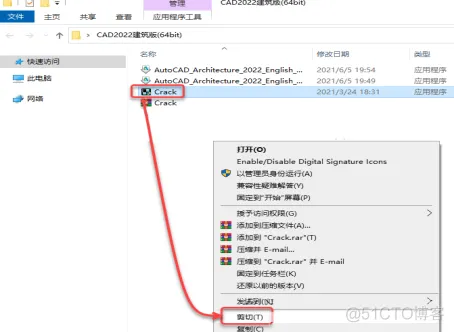 Autodesk AutoCAD 2022 中文版安装包下载及 AutoCAD 2022 图文安装教程​_安装包_12